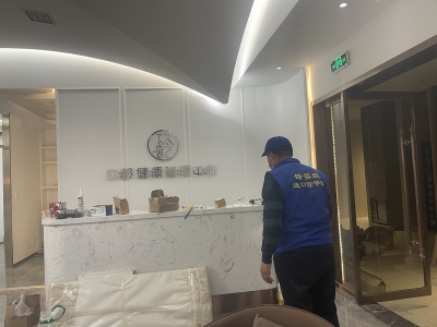 南开奥城美容院